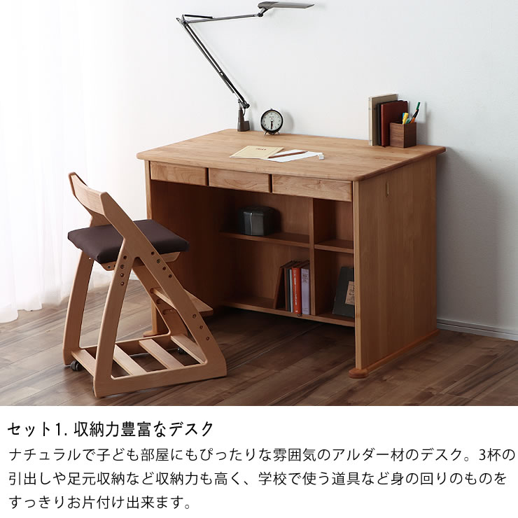 楽天市場】ナチュラルでかわいい学習机・学習デスク 3点セット100cm幅