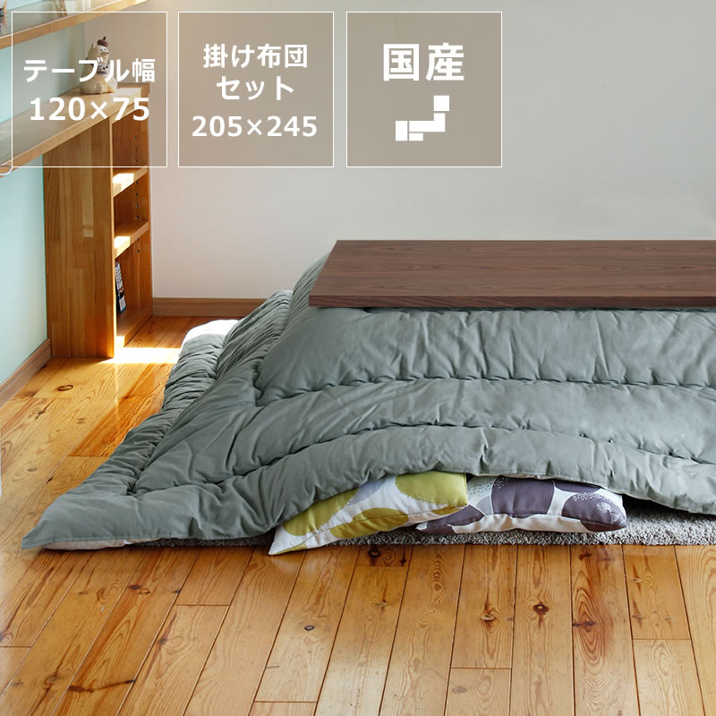 楽天市場】おしゃれなオリジナルデザインの家具調こたつ 長方形 120cm