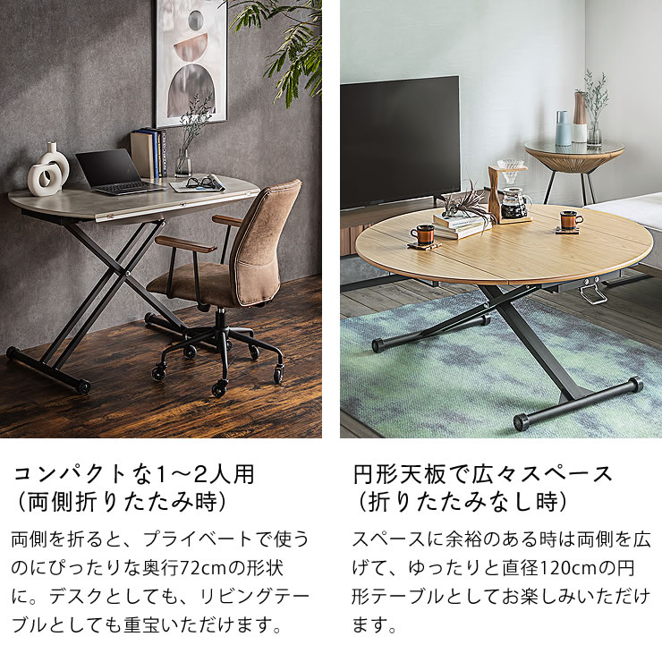 楽天市場】4色から選べる折りたたみ式の昇降テーブル120cm幅 ※代引き