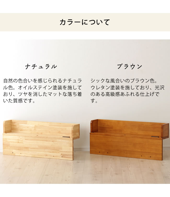 楽天市場】天然木で作られた 折りたたみベッド専用棚（シングル