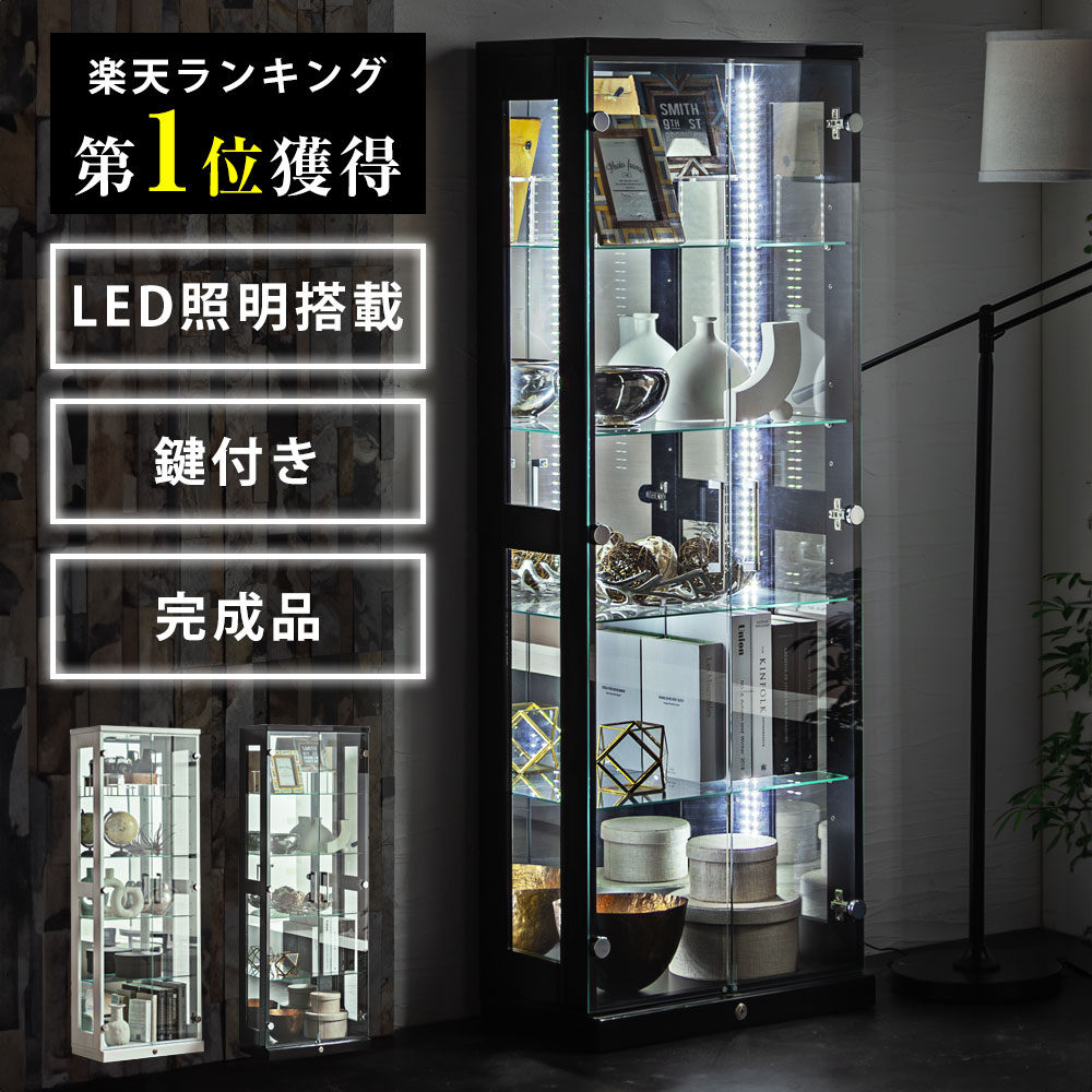 展示用高級LEDライト鍵付／強化ガラスショーケース