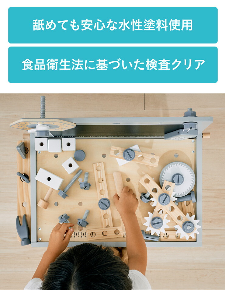 楽天市場】【割引クーポン配布中】【CEマーク付き】大工さんごっこ