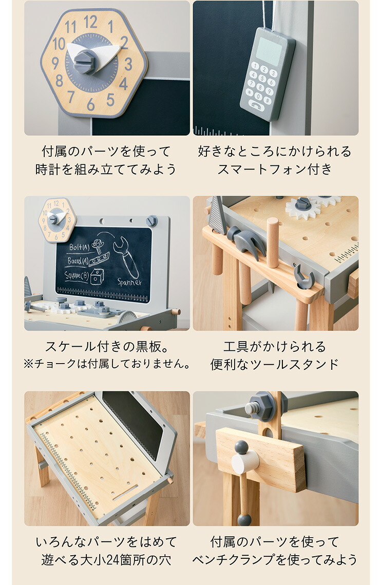 楽天市場】【割引クーポン配布中】【CEマーク付き】大工さんごっこ