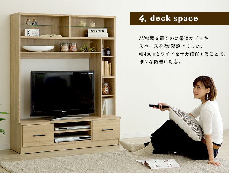 楽天市場】テレビボード テレビ台 幅120cm TVボード TV台 ハイタイプ