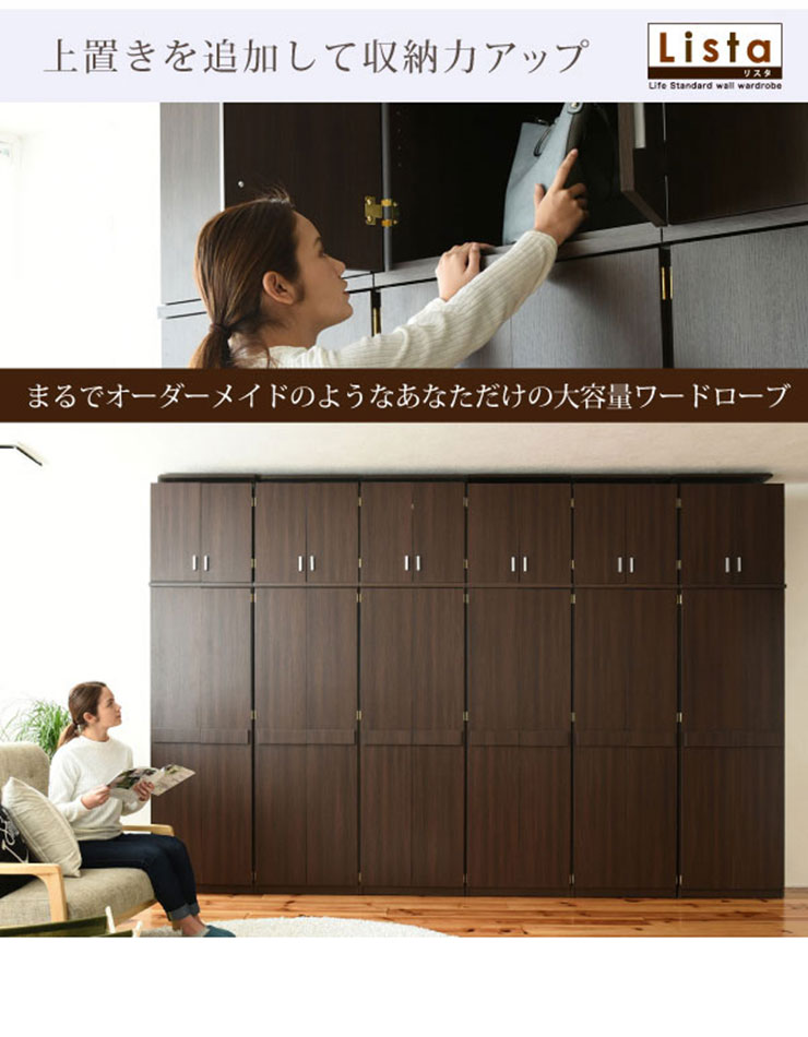 楽天市場】【ポイント7倍！今晩20時開始】【4枚の可動棚付き/奥行54cm