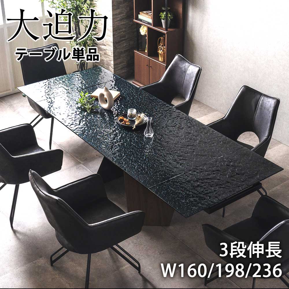 楽天市場】ダイニングテーブル 単品 伸長テーブル 4人用 6人用 鏡面