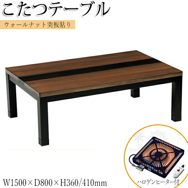 楽天市場】カリモク アウトレット（こたつ｜季節・空調家電）：家電の通販