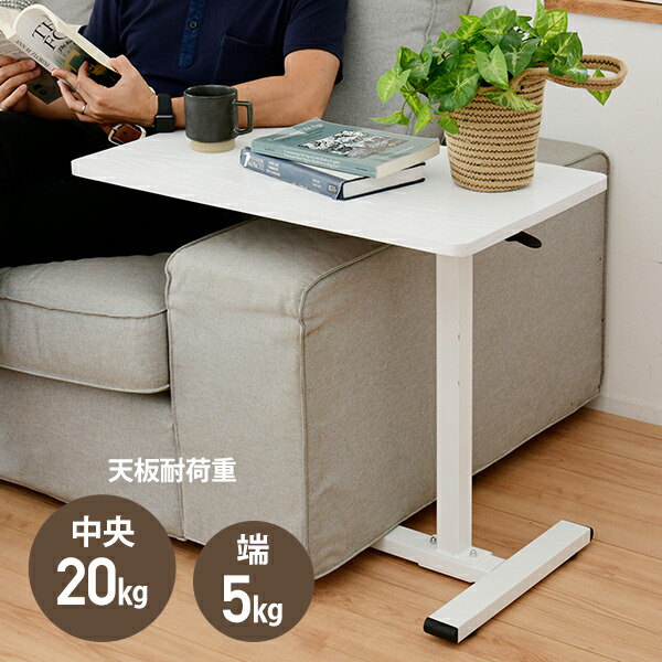 楽天市場】昇降テーブル キャスター付き 簡単スムーズ昇降 高さ60-95