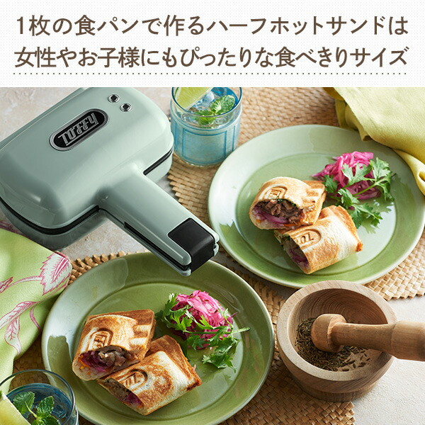 楽天市場】ハーフホットサンドメーカー プレート交換式 電気 ハーフ