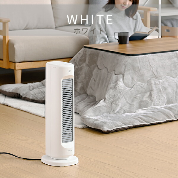楽天市場】扇風機 冷暖 スリム タワーファン セラミックヒーター HOT