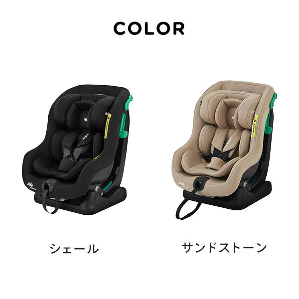 楽天市場】ジョイー Joie チャイルドシート ステディ 新安全基準R129