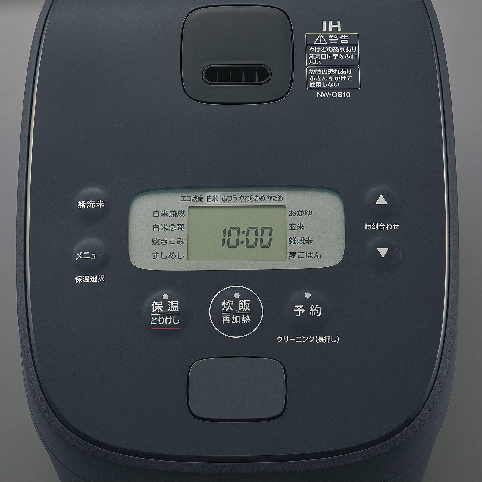 楽天市場】象印 炊飯器 5.5合 IH炊飯ジャー 極め炊き 豪熱大火力