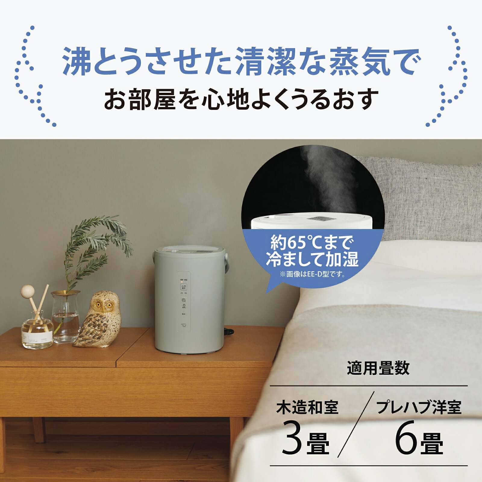 象印スチーム式加湿器 EE-MA20 グリーン 2024年製 象印加湿器EE-MA20