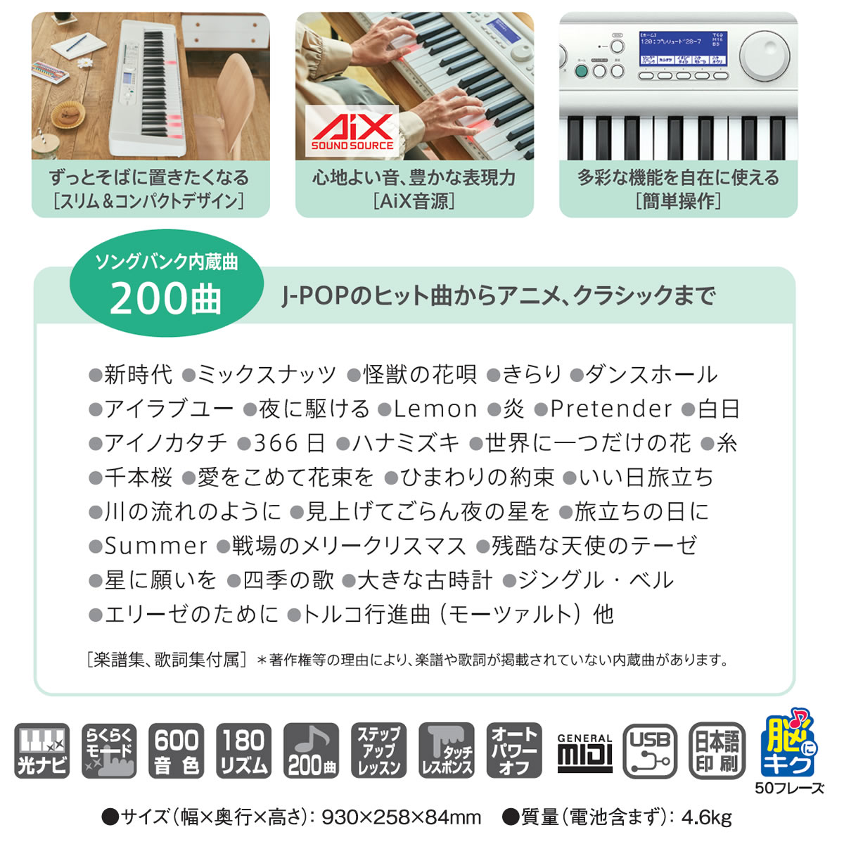 楽天市場】カシオ キーボード 光 ナビ 電子楽器 61鍵盤 脳トレ
