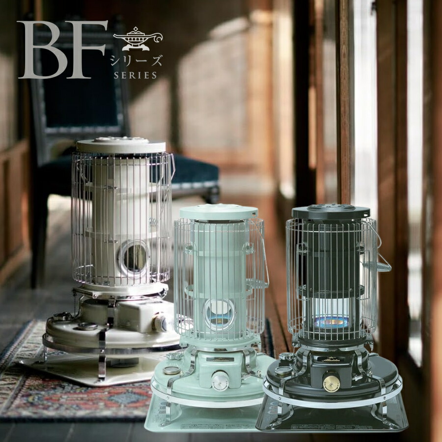 Aladdin アラジン J380003 石油ストーブ ブルーフレーム ヒーター