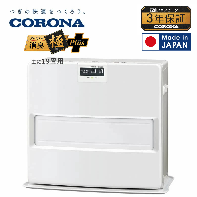 CORONA FH-GC3221Y-WM 石油ファンヒーター マットホワイト 楽天市場