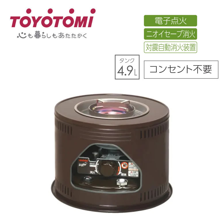 楽天市場】トヨトミ 石油ストーブ hh 210の通販