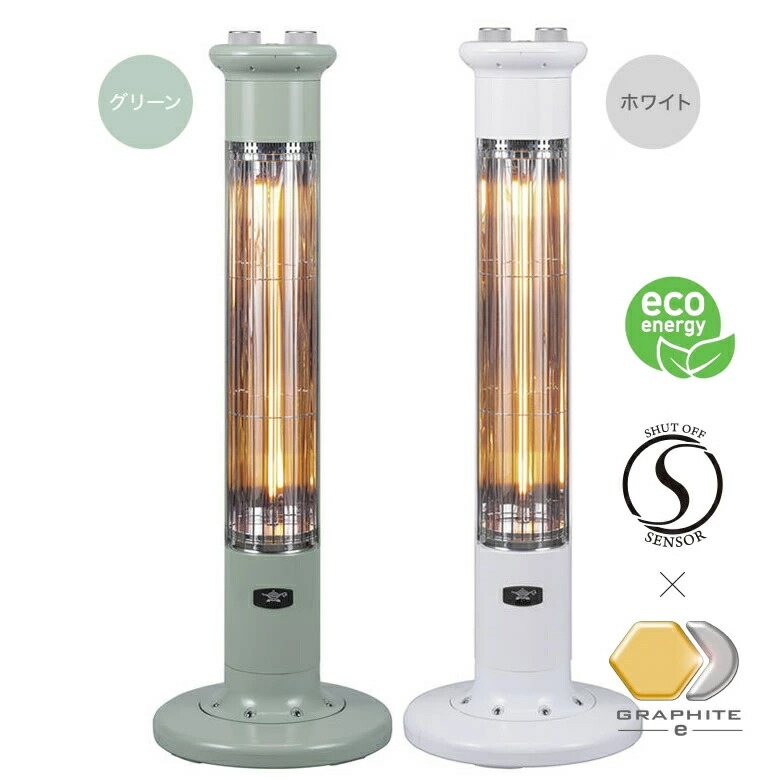 楽天市場】アラジングラファイトヒーター タイマー付き アラジン電気