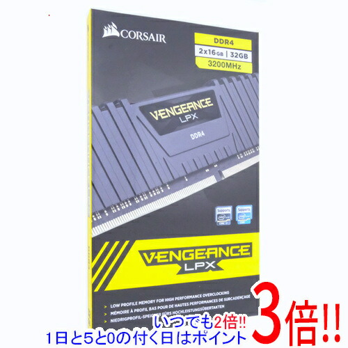 楽天市場】CORSAIR VENGEANCE LPX メモリ 32GB [16GB×2枚