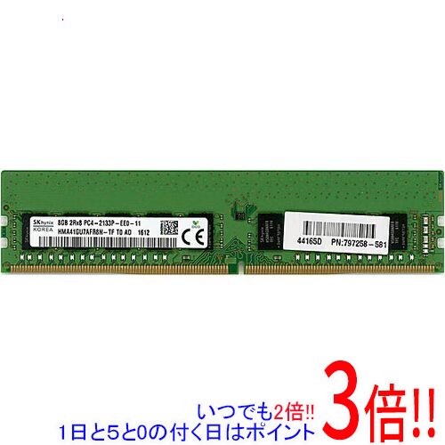 楽天市場】pc4 2133p（増設メモリ｜PCパーツ）：パソコン・周辺機器の通販