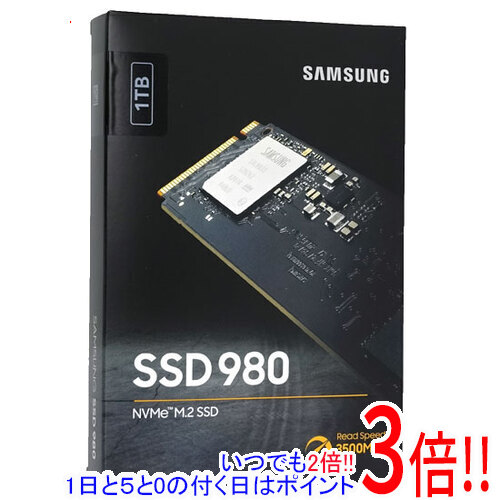 楽天市場】samsung 870 qvo mz-77q8t0b/it (8tb)の通販