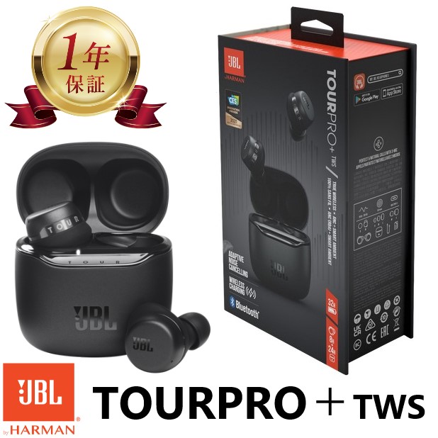楽天市場】【当店1年保証】JBL TOUR PRO+ TWS ツアープロプラス ＋