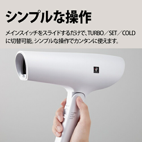 SHARP】 プラズマクラスター ヘアドライヤー IB-F602-W SHARP