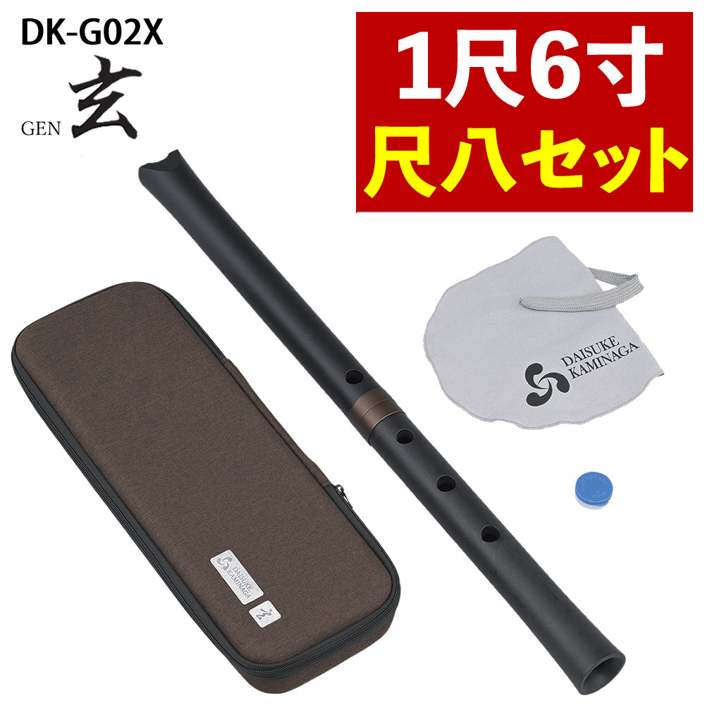楽天市場】＼ランキング1位獲得／【レビュー特典付き】ゼンオン 尺八