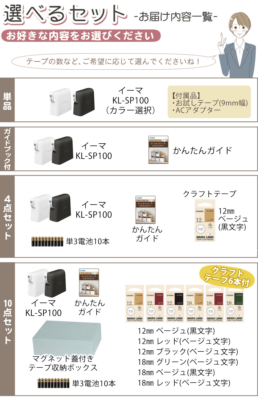 楽天市場】（オススメクラフトテープ6本 + 収納ボックス付き！）カシオ