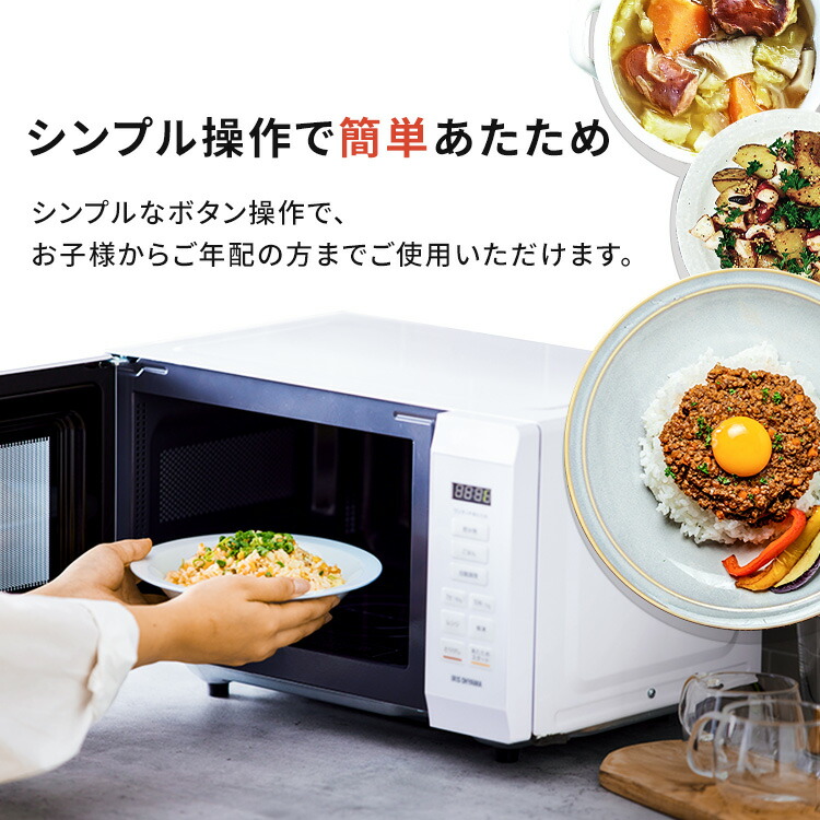 楽天市場】【半年分パックごはんが当たる！？】☆楽天1位☆ 電子レンジ