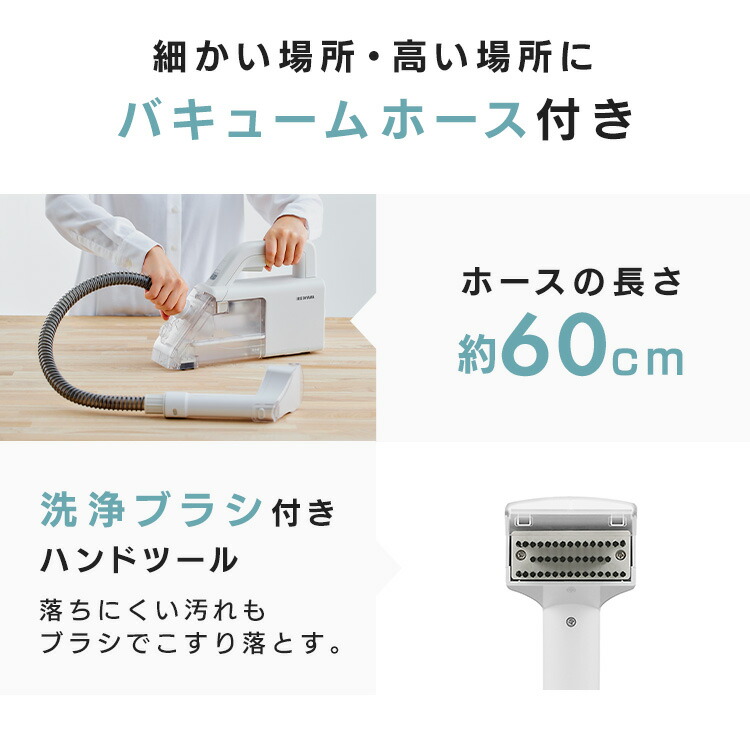 楽天市場】リンサークリーナー アイリスオーヤマ コードレス 軽量