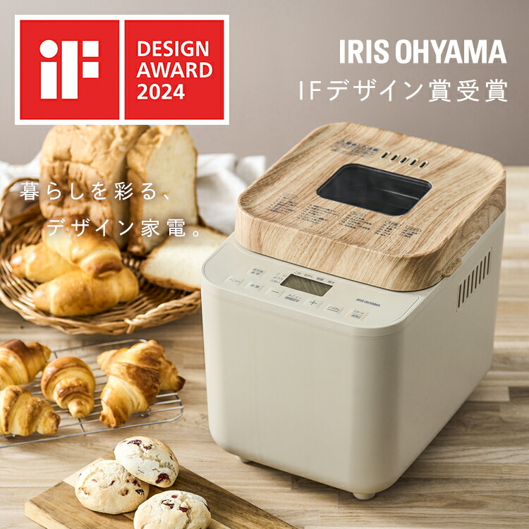 楽天市場】[P5倍☆12日9:59迄] ☆楽天1位☆ ホームベーカリー ミトン