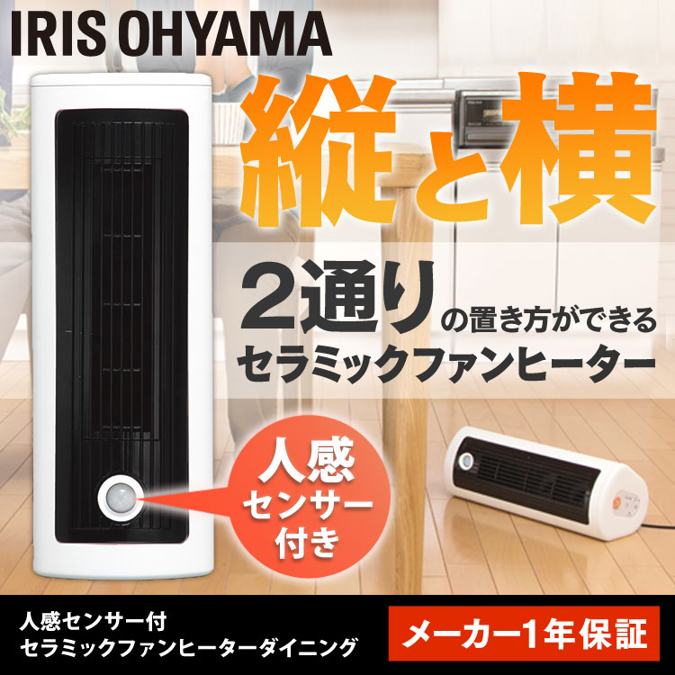 楽天市場】電気ストーブ 小型 省エネ ヒーター 電気 セラミック