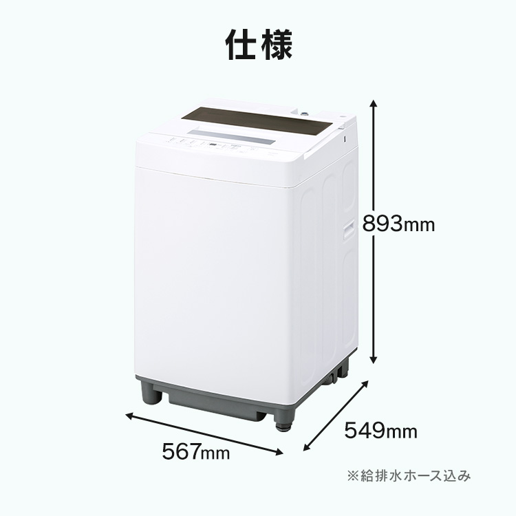 楽天市場】[P5倍☆12日9:59迄] 洗濯機 7kg 一人暮らし 7キロ 全自動 縦
