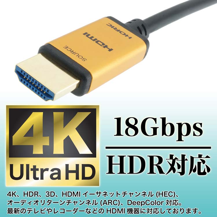 楽天市場】光ファイバー HDMIケーブル 30m スタンダードタイプ