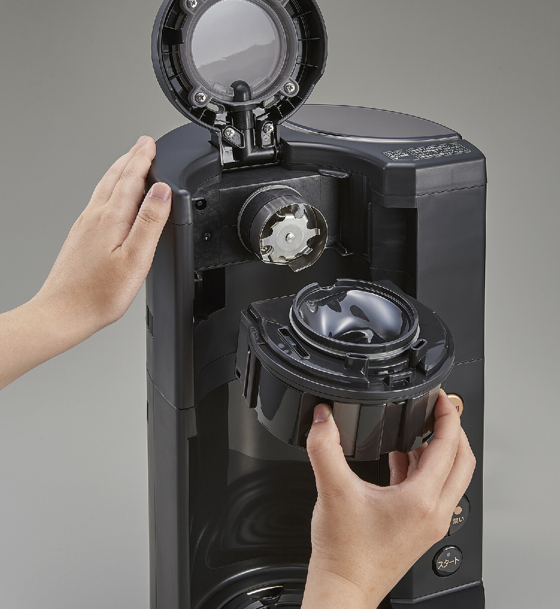 楽天市場】コーヒーメーカー珈琲通 象印 EC-SA40-BA 全自動コーヒー