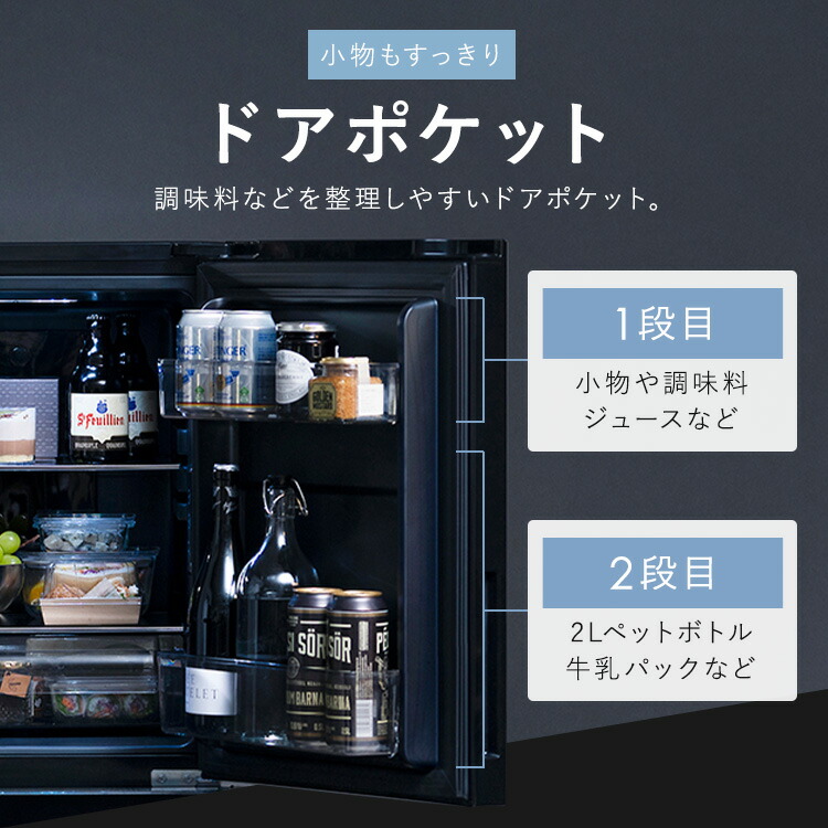 楽天市場】☆新発売☆ 冷蔵庫 153L 右開き ブラック ひとり暮らし