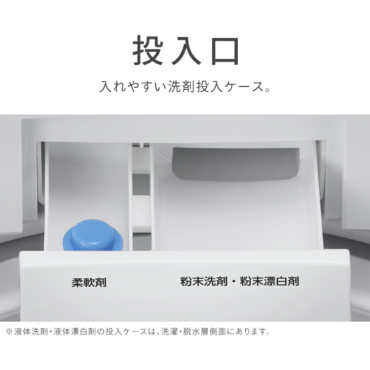 楽天市場】[P5倍☆12日9:59迄] ＼新生活応援価格／【日付指定可】洗濯
