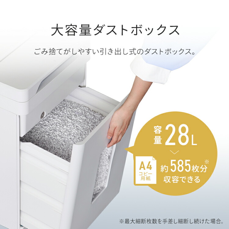 新品未使用】プロ仕様 家庭用シュレッダー 25L 大容量 キャスター付き