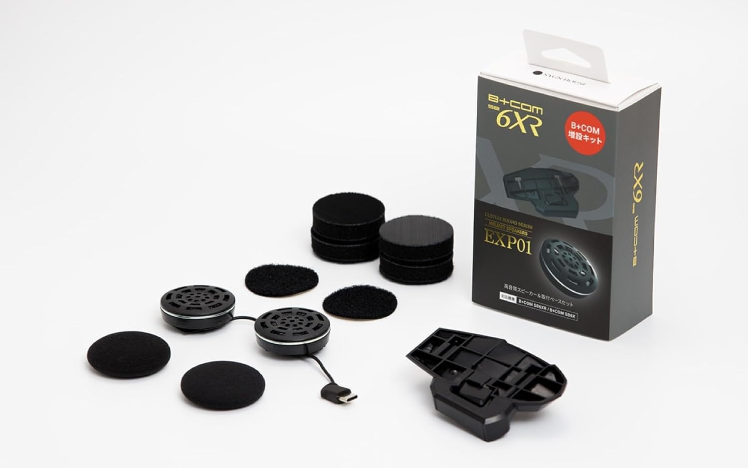 楽天市場】【あす楽】 SYGN HOUSE サインハウス バイク用 Bluetooth