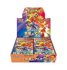 熱風のアリーナ box シュリンク付き ポケモンカード ポケモンカード