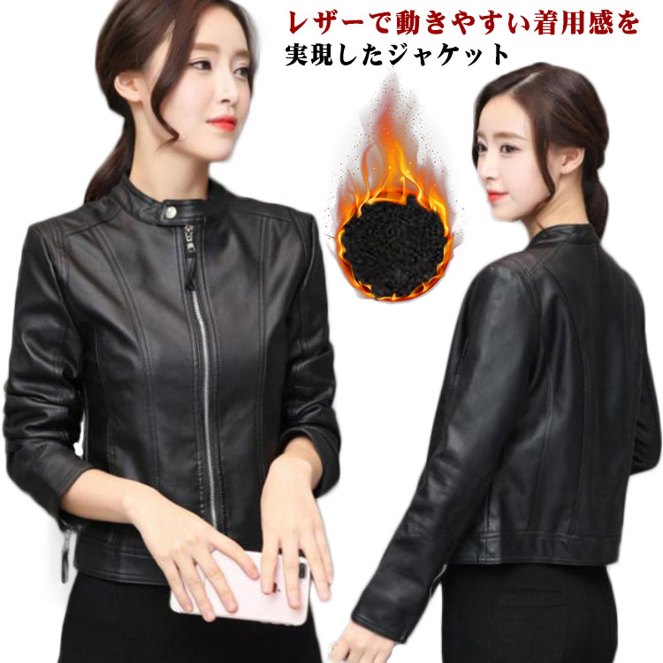 楽天市場】ノーカラージャケット レザージャケット ノーカラー