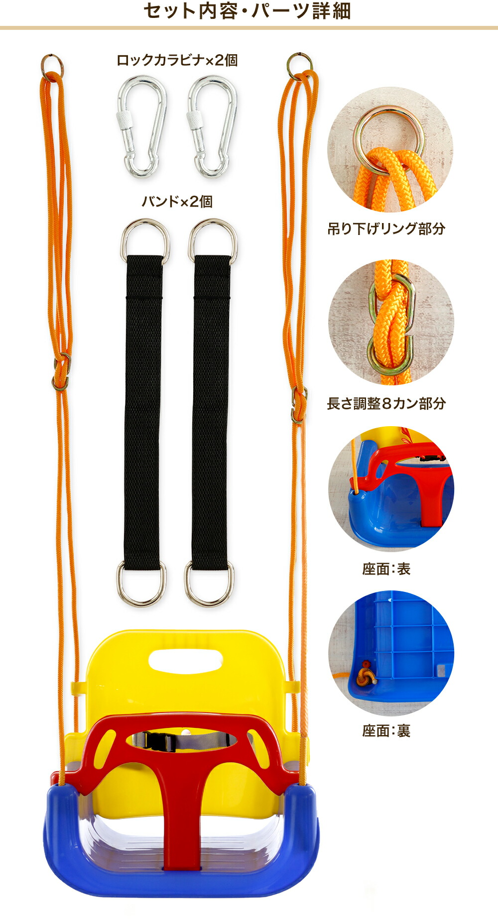 楽天市場】どこでもブランコ（背もたれ付き）キッズブランコ 子供用