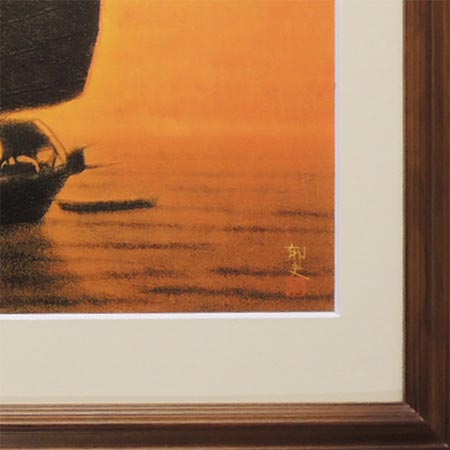 楽天市場】平山郁夫 絵画 南海夕陽・海のシルクロード アートポスター