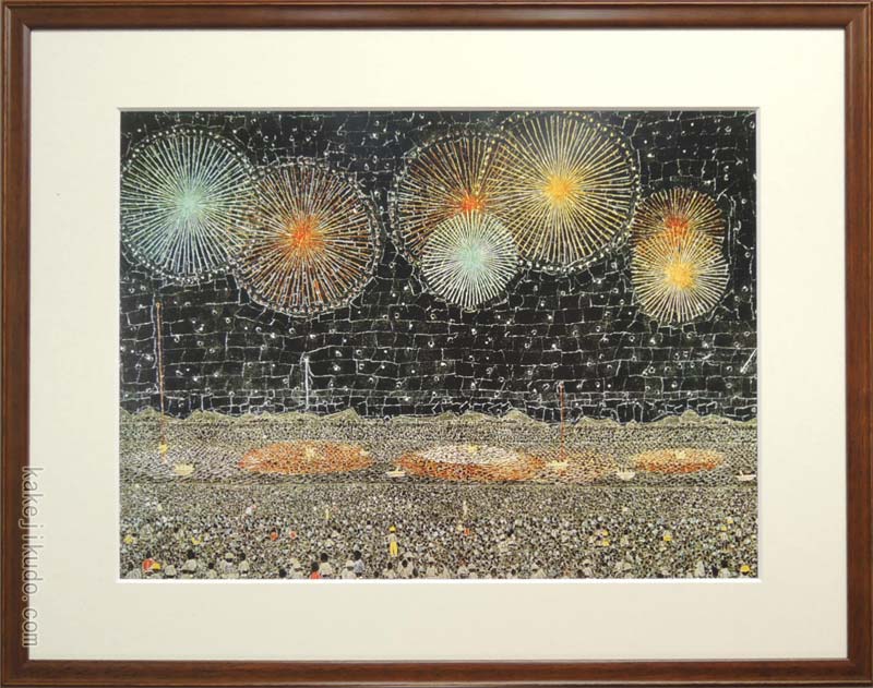 訳あり山下清日本平よりの富士山リトグラフケース有り 訳あり山下 山下