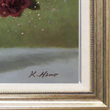 楽天市場】絵画 油絵 ばら (日野皖) 送料無料 【肉筆】【油絵】【花