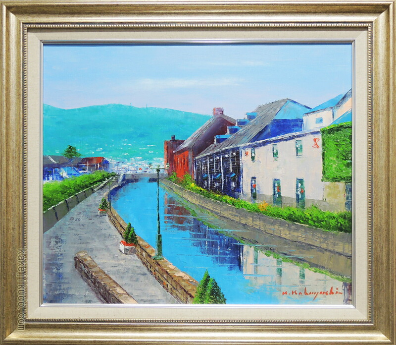 ☆夏の小樽運河・肉筆油彩画・F6キャンバス ☆小樽運河・肉筆油彩画