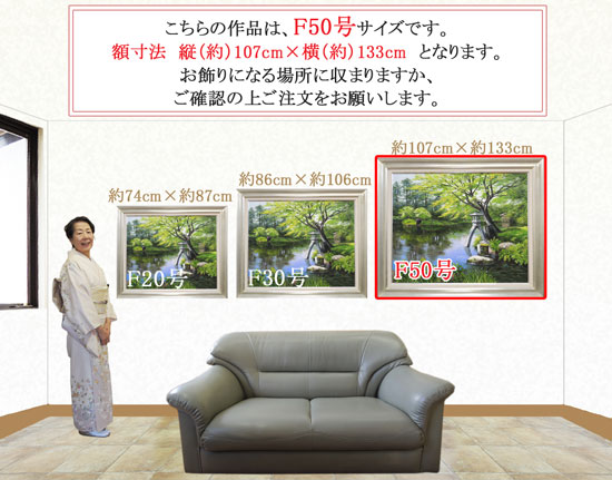 楽天市場】絵画 油絵 ばら F50号 （日野皖） 送料無料 【肉筆】【油絵