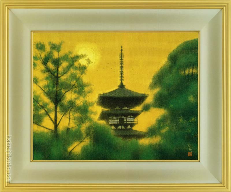 楽天市場】平山郁夫 絵画 木の間の塔 薬師寺 送料無料 【複製】【美術
