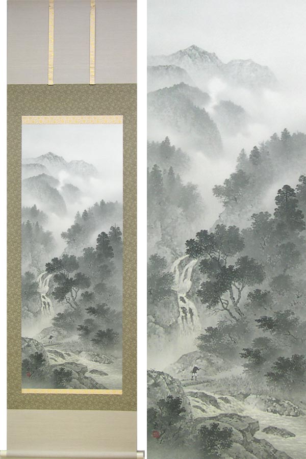 真作】掛軸 水墨山水 霧に包まれた水墨の詩情 自然美 共箱入 T144 真作